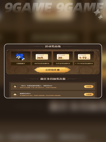 怪物猎人荒野折纸龙怎么打介绍截图5