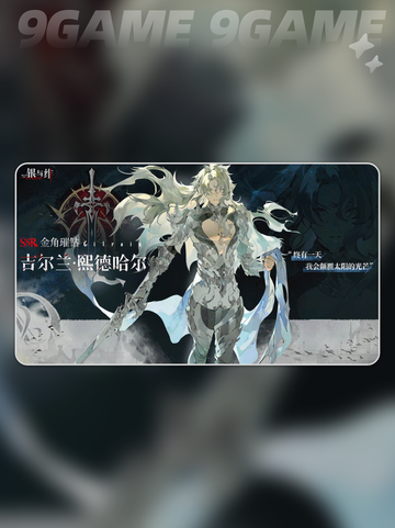 🔥德兰技能全解析💥  
💎银与绯歌强度大揭秘✨截图4