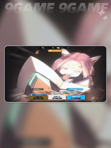 胜利女神新的希望抽卡怎么抽介绍截图3