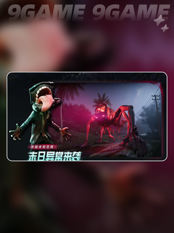 七日世界手游上线时间介绍截图4