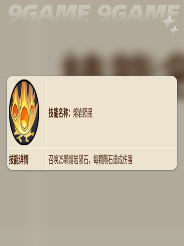 🔥英勇之地龙刀获取攻略✨手游党必看！截图4