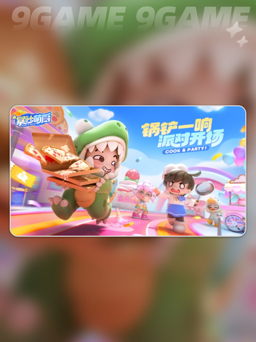 💥暴吵萌厨超 fun 玩法大揭秘🎉截图2