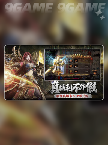 💥时空霸业🔥公测上线时间⚡抢先看！🎉截图2