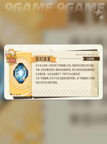 白荆回廊谛卡介绍分享截图3