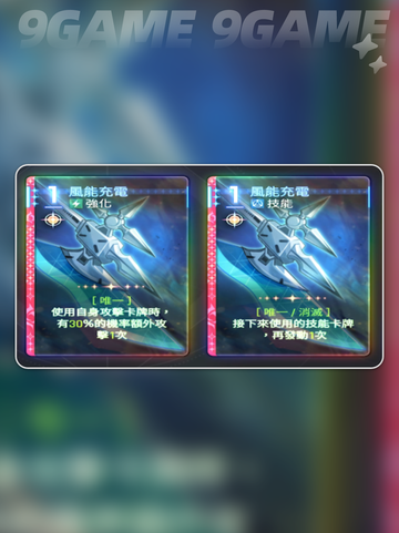 🔥卡厄思梦境欧文T0配队💥截图5