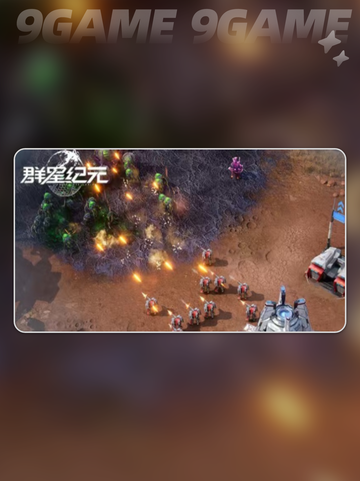 群星纪元基地升级指南介绍截图2
