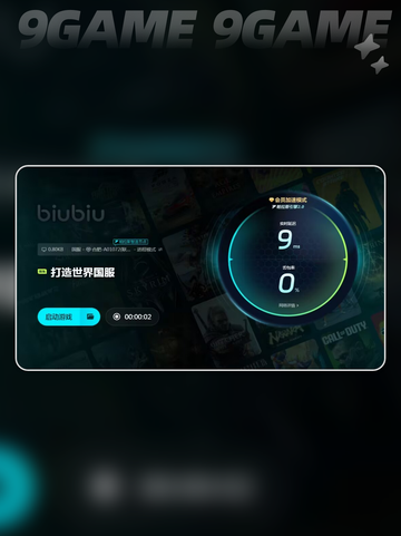 🚀打造世界卡顿？加速神器来了！👇截图7