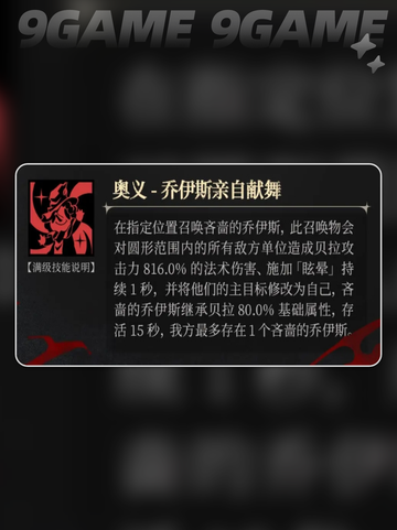 银与绯贝拉怎么玩介绍截图6