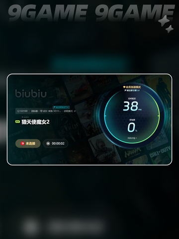 🎮猎天使魔女卡顿？特效全开不掉帧🔥截图8