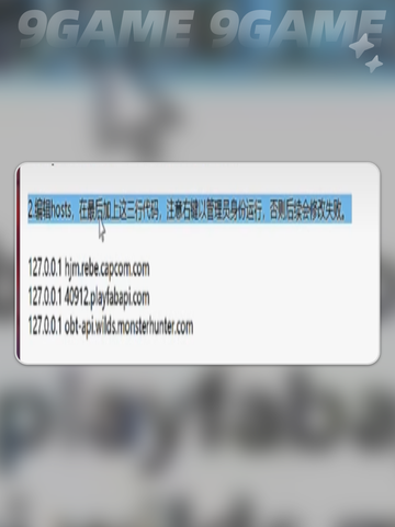 怪物猎人荒野怎么一个人玩介绍截图5