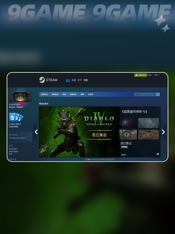 steam连不上商店怎么回事​介绍截图2