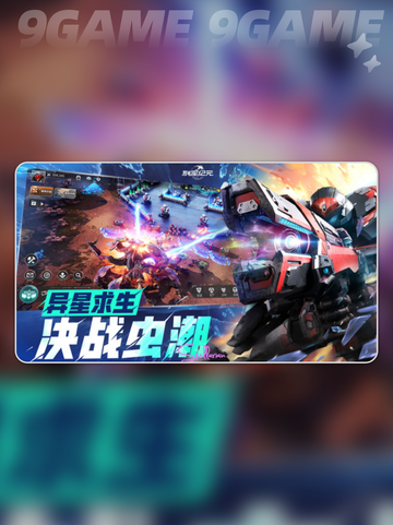 群星纪元测试服怎么样介绍截图3
