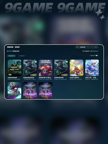 steam登录好慢怎么办介绍截图4