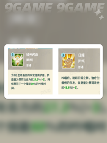 云海之下🔥祭司值不值得玩？新手必看✨截图7