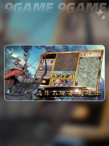 魔法纪元黎明好玩吗介绍截图4