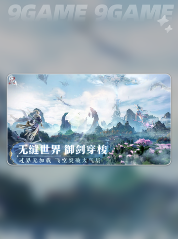 诛仙2手游鬼王怎么样介绍截图2