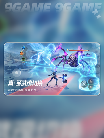 🔥斗罗大陆猎魂世界手游内存大揭秘！🎮截图4