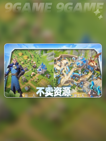 龙石战争啥时候正式服分享截图3