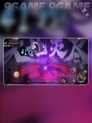 火影忍者手游漂泊带土介绍介绍截图5