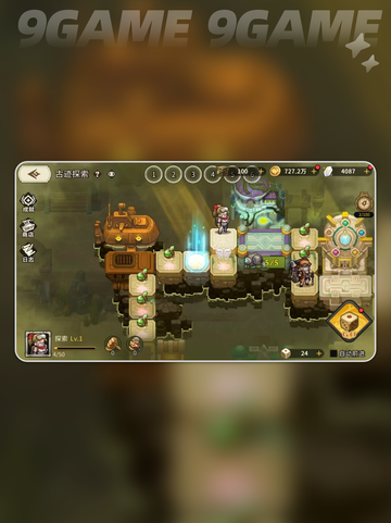 🌌星之旅人手游爆火🔥好玩到停不下来？🎮截图2