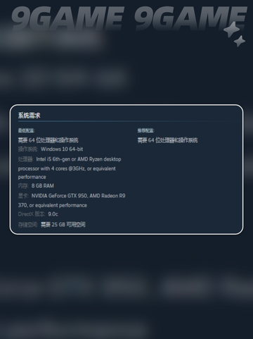 战锤40K终极配置要求🔥游戏党快来看！🎮截图3