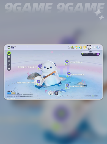 🔥伊莫是手游还是端游？🎮揭秘游戏类型！💡截图5