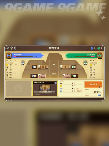 🔥莎拉的黑店多少钱？值得入手吗？💰✨截图5