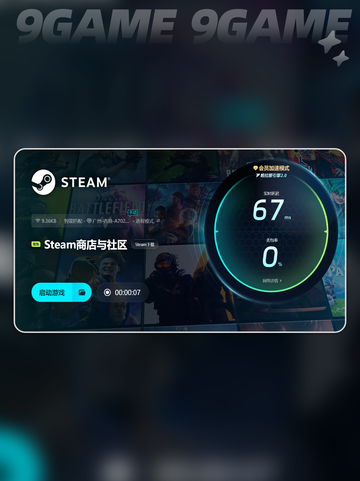 为什么植物大战僵尸2老是闪退介绍截图6