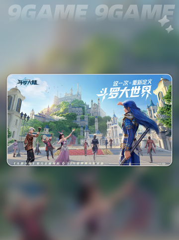 💥斗罗猎魂世界内存全解析🎮截图3