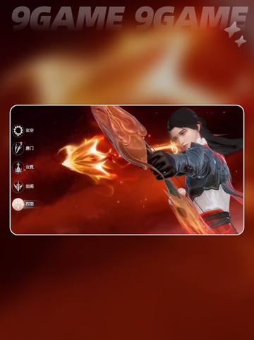 剑侠情缘零人物介绍介绍截图3