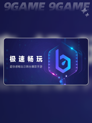 💥星痕共鸣服务器崩溃？速看解决方法！✨截图5