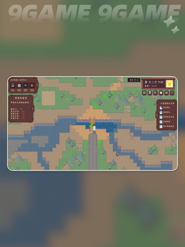 🔥江城创业记：蓝色晶能解锁秘籍✨截图3