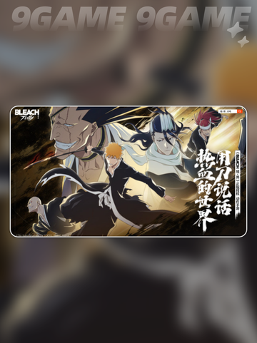 🔥境界刀鸣测试服下载来啦！🎮✨截图2