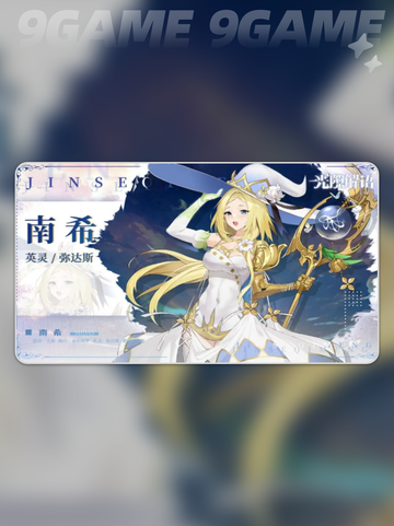 🔥南希太强了！新人玩家必看💥截图3