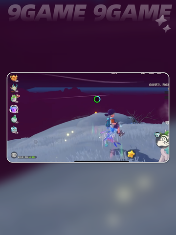 洛克王国世界绯雪强度分析介绍截图3