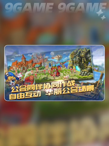 💥砰砰对决公测时间官宣！速看上线日期🎉截图5