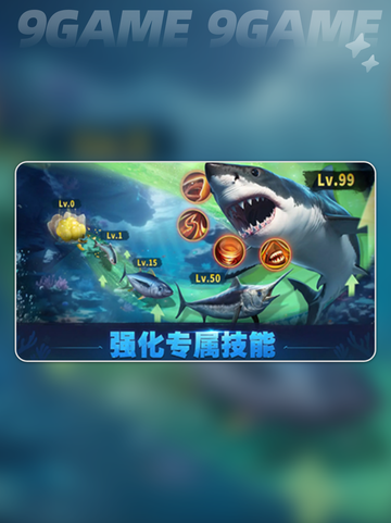 🔥鳞光海域公测时间曝光！✨截图3