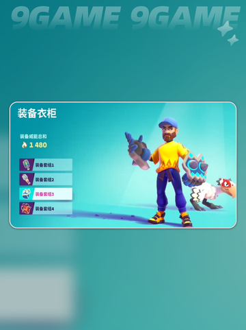 🔥Moco游戏玩法揭秘！🎮截图3