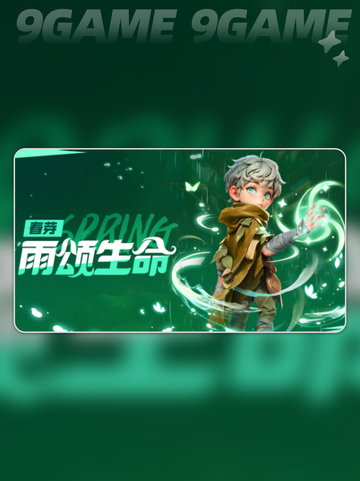 酋长别跑🔥最强英雄推荐💥截图4