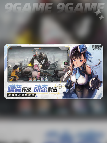 胜利女神新的希望沃纶姆怎么样介绍截图2