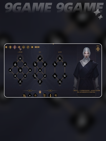 💥沙丘觉醒职业全解析！天赋加点必看✨截图5