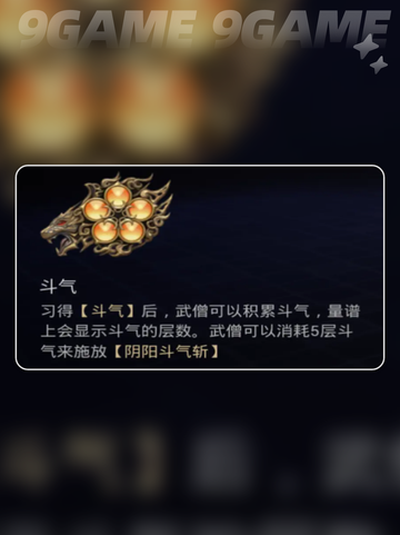  FF14武僧玩法🔥水晶世界最强攻略来啦！🎮截图6