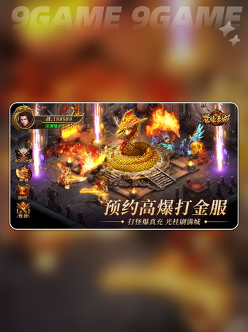 🔥龙迹之城新手必看！迷失传奇玩法大揭秘✨截图5