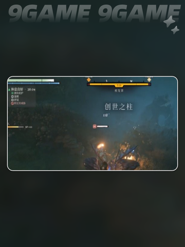雾锁王国石匠工具怎么获得分享截图3