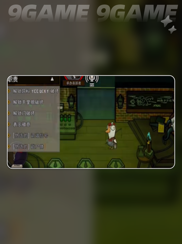 🚨警长CD竟比狼还快？💥截图3