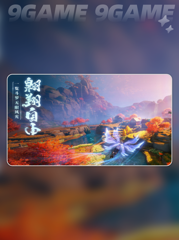 🔥斗罗大陆诛邪传说公测时间🔥抢先爆料🎉截图3