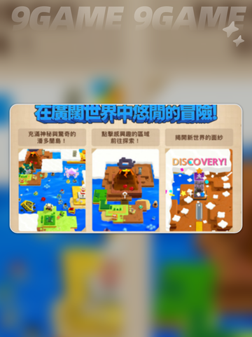 潘多兰岛黑屏闪退⚡卡顿解决方法来啦🎉截图2