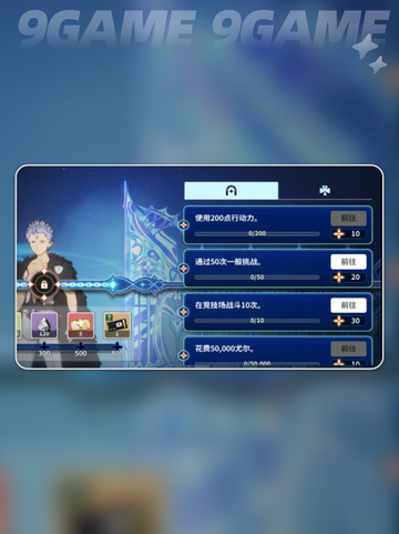 🔥黑色四叶草幻影气息揭秘💥截图5