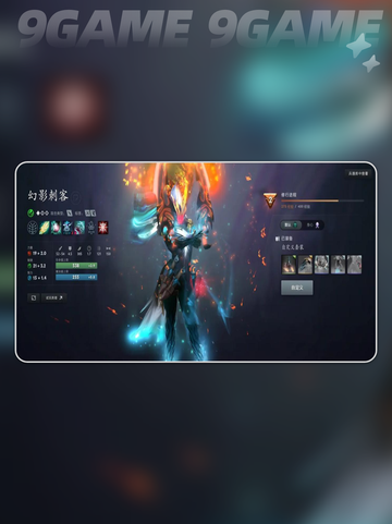 dota2加速器哪个好用介绍截图2
