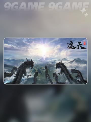遮天世界手游怎么玩分享截图2